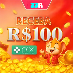 33R Rebate